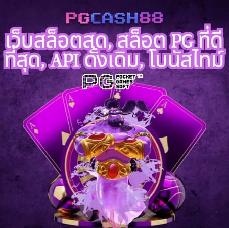 ฟุตบอลสดวันนี้